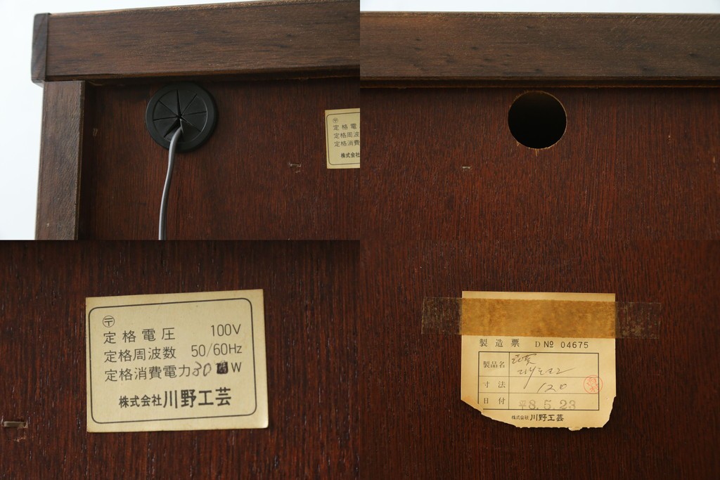 中古　美品　筑後民芸　川野工芸　力強く美しい木目が際立つ飾り棚　(R-089988)