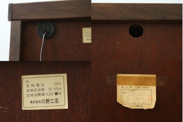 中古　美品　筑後民芸　川野工芸　力強く美しい木目が際立つ飾り棚　(R-089988)
