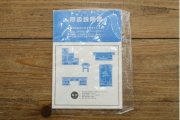 中古　美品　筑後民芸　川野工芸　力強く美しい木目が際立つ飾り棚　(R-089988)
