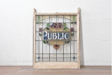 イギリスアンティーク　1920年から1930年頃　「PUBLIC」のレタリングと薔薇が目を引くステンドグラスのFIX窓1枚　(R-090027)