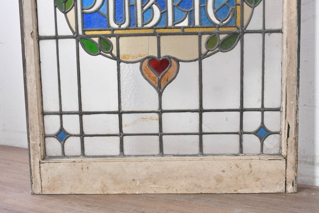 イギリスアンティーク　1920年から1930年頃　「PUBLIC」のレタリングと薔薇が目を引くステンドグラスのFIX窓1枚　(R-090027)