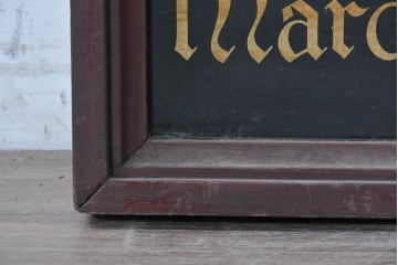 【簡易リペア限定品】　イギリスアンティーク　1930年から1940年頃　紋章風意匠とユニコーンが印象的なパブサイン　(R-090032)