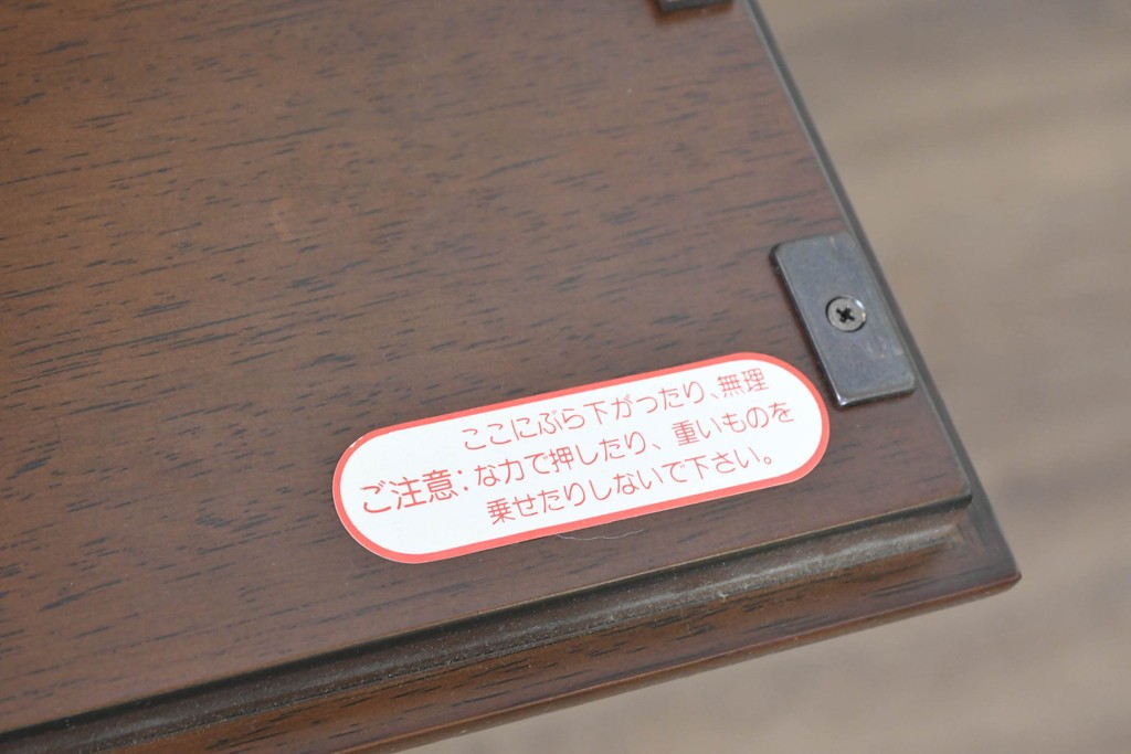 中古　maruni(マルニ木工)　地中海ロイヤルシリーズ(ROYAL)　格調高いビューローブックケース　定価約48万円　(R-090088)