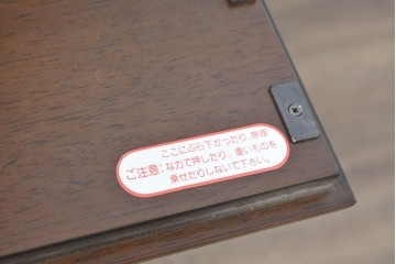 中古　maruni(マルニ木工)　地中海ロイヤルシリーズ(ROYAL)　格調高いビューローブックケース　定価約48万円　(R-090088)