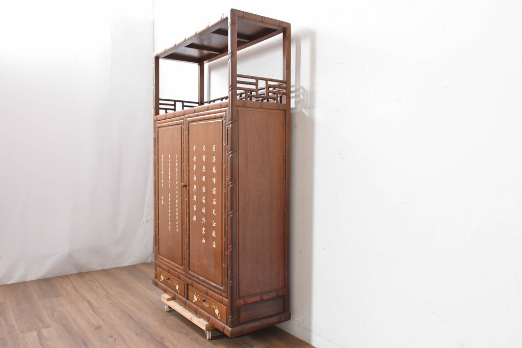 ヴィンテージ家具　1980年頃　花梨(カリン)材 　漢詩と花文様の象嵌入り飾り棚　(R-090089)