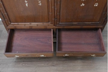 ヴィンテージ家具　1980年頃　花梨(カリン)材 　漢詩と花文様の象嵌入り飾り棚　(R-090089)