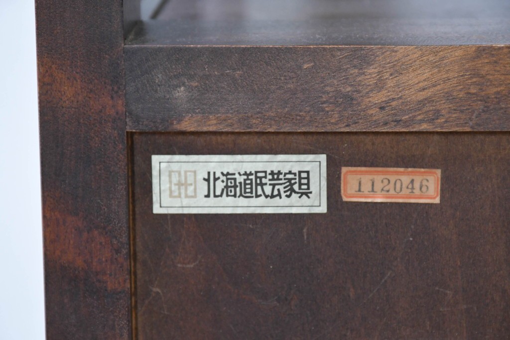 中古　美品　北海道民芸家具　HM105　和の空間に合うシンプルモダンな茶棚　定価約23万円　(R-090090)
