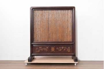 和製ヴィンテージ　1980年頃　 花梨(カリン)材 　四君子の象嵌が美しい唐木衝立　(R-090091)