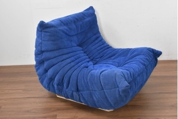 新古　未使用保管品　ligne roset(リーン・ロゼ)　ROSETTOGO(ロゼトーゴ)　鮮やかなブルーと包み込むようなフォルムが印象的な1人掛けソファ　(R-090115)