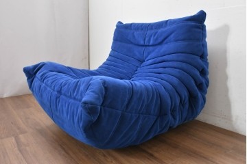 新古　未使用保管品　ligne roset(リーン・ロゼ)　ROSETTOGO(ロゼトーゴ)　鮮やかなブルーと包み込むようなフォルムが印象的な1人掛けソファ　(R-090115)