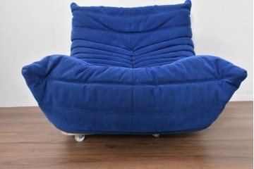 新古　未使用保管品　ligne roset(リーン・ロゼ)　ROSETTOGO(ロゼトーゴ)　鮮やかなブルーと包み込むようなフォルムが印象的な1人掛けソファ　(R-090115)