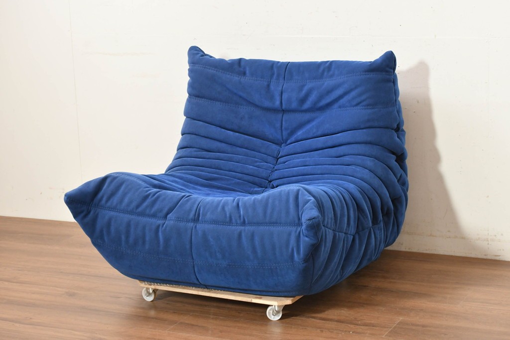 新古　未使用保管品　ligne roset(リーン・ロゼ)　ROSETTOGO(ロゼトーゴ)　鮮やかなブルーと包み込むようなフォルムが印象的な1人掛けソファ　(R-090116)