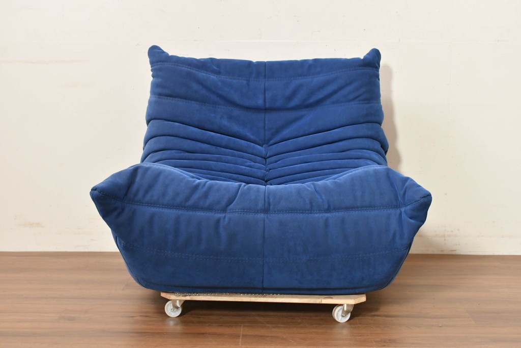 新古　未使用保管品　ligne roset(リーン・ロゼ)　ROSETTOGO(ロゼトーゴ)　鮮やかなブルーと包み込むようなフォルムが印象的な1人掛けソファ　(R-090116)