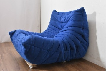 新古　未使用保管品　ligne roset(リーン・ロゼ)　ROSETTOGO(ロゼトーゴ)　鮮やかなブルーと包み込むようなフォルムが印象的な1人掛けソファ　(R-090116)