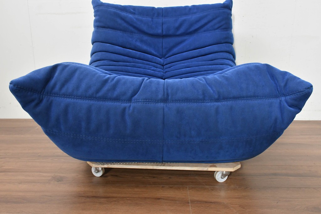 新古　未使用保管品　ligne roset(リーン・ロゼ)　ROSETTOGO(ロゼトーゴ)　鮮やかなブルーと包み込むようなフォルムが印象的な1人掛けソファ　(R-090116)