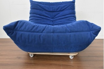新古　未使用保管品　ligne roset(リーン・ロゼ)　ROSETTOGO(ロゼトーゴ)　鮮やかなブルーと包み込むようなフォルムが印象的な1人掛けソファ　(R-090116)