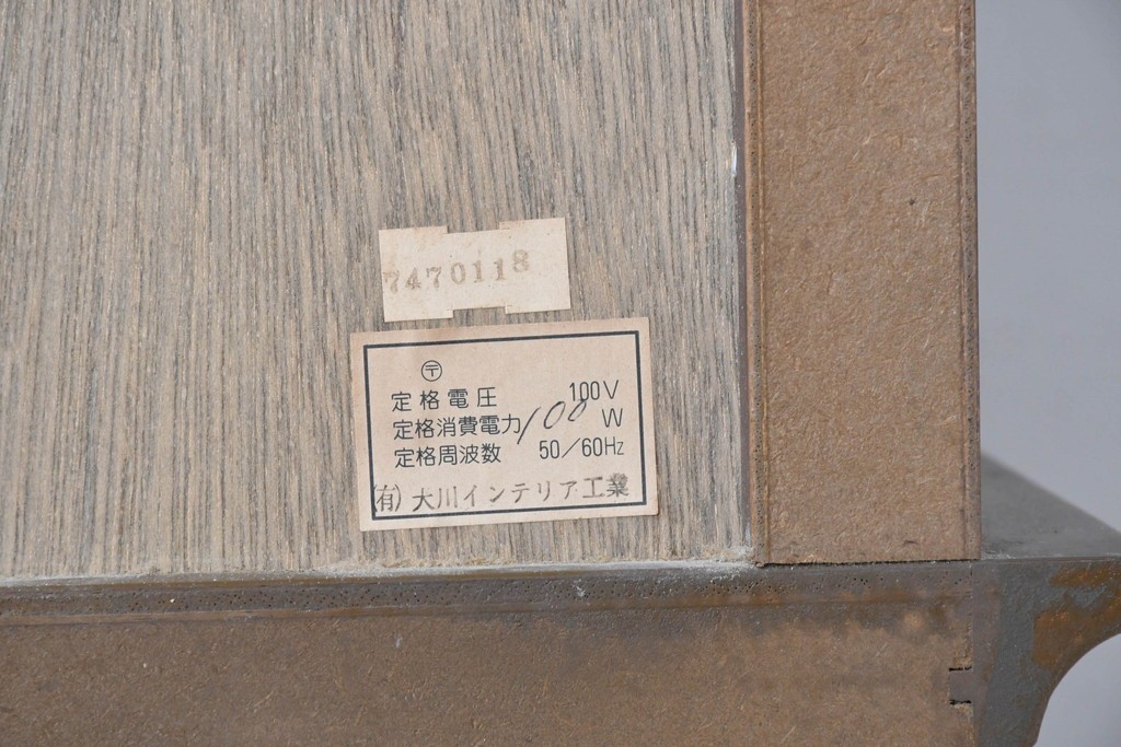 中古　美品　maruni(マルニ木工)　端正なデザインが魅力の照明付きキャビネット　定価約130万円　(R-090135)