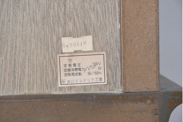 中古　美品　maruni(マルニ木工)　端正なデザインが魅力の照明付きキャビネット　定価約130万円　(R-090135)