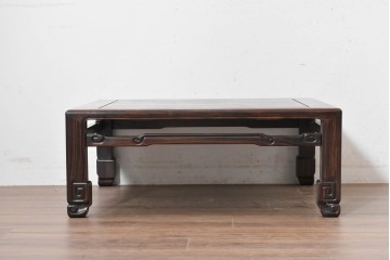 和製ヴィンテージ　縞黒檀　赤みを帯びた縞模様が魅力の座卓　(R-090152)