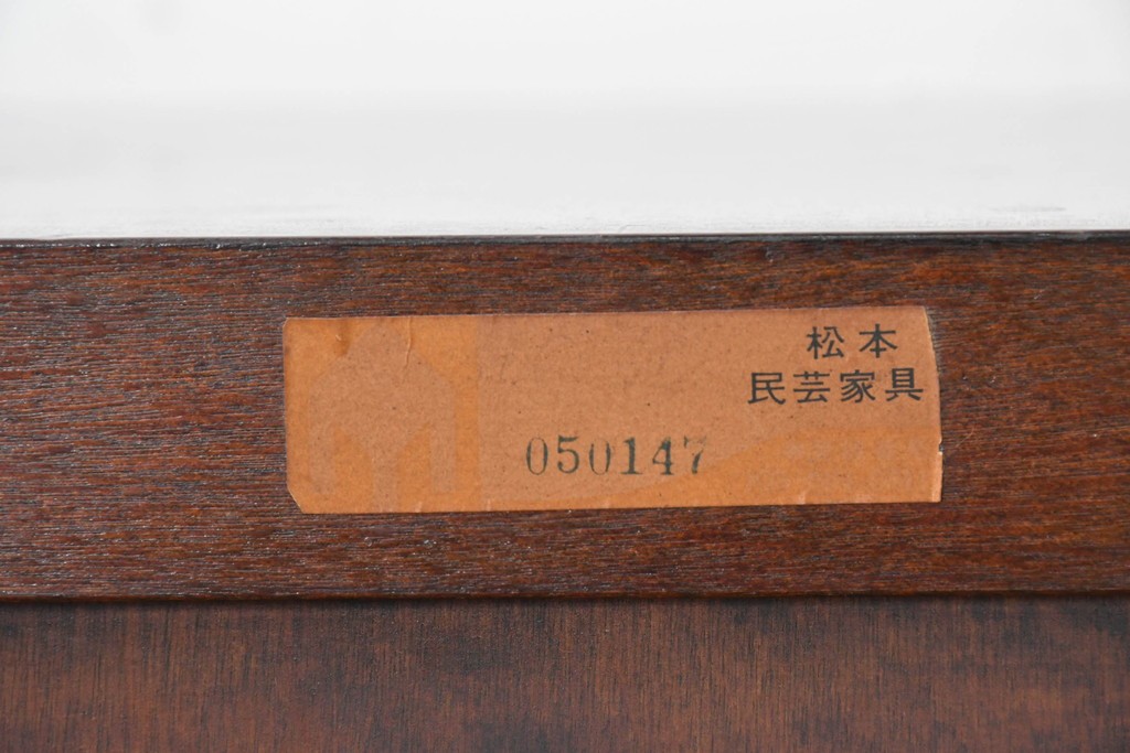 中古　松本民芸家具　端正な面取り意匠が魅力の整理タンス　(R-090175)