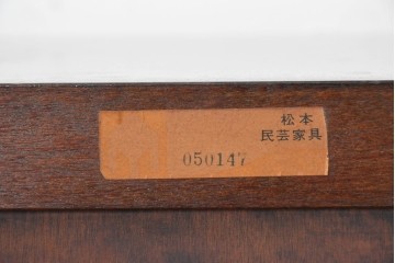 中古　松本民芸家具　端正な面取り意匠が魅力の整理タンス　(R-090175)