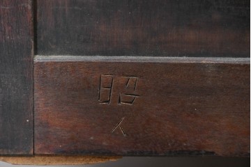 中古　松本民芸家具　端正な面取り意匠が魅力の整理タンス　(R-090175)