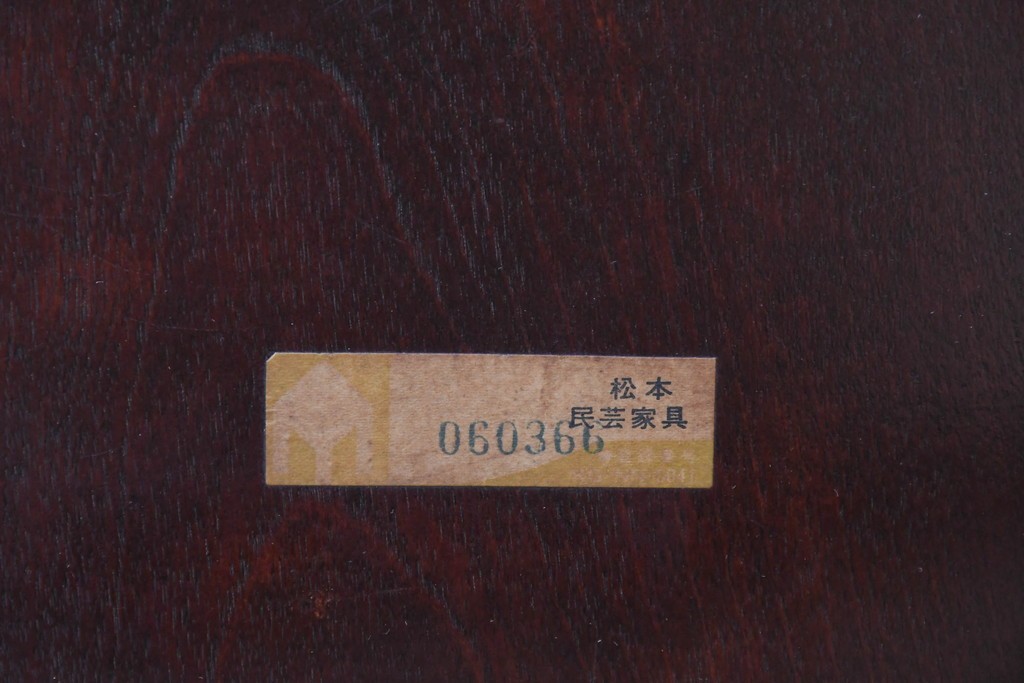 中古　松本民芸家具　16型スピンドルチェア　クラシカルなダイニングチェア4脚セット　定価(4脚合計)約48万円　(R-090177)