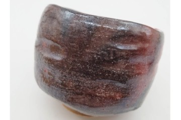 十四代 楽吉左衛門　楽焼　直径約12cm(3.9寸)　銘「瑞雲」　赤砂釉の茶碗　而妙斎書付あり　共箱付き　(R-090221)