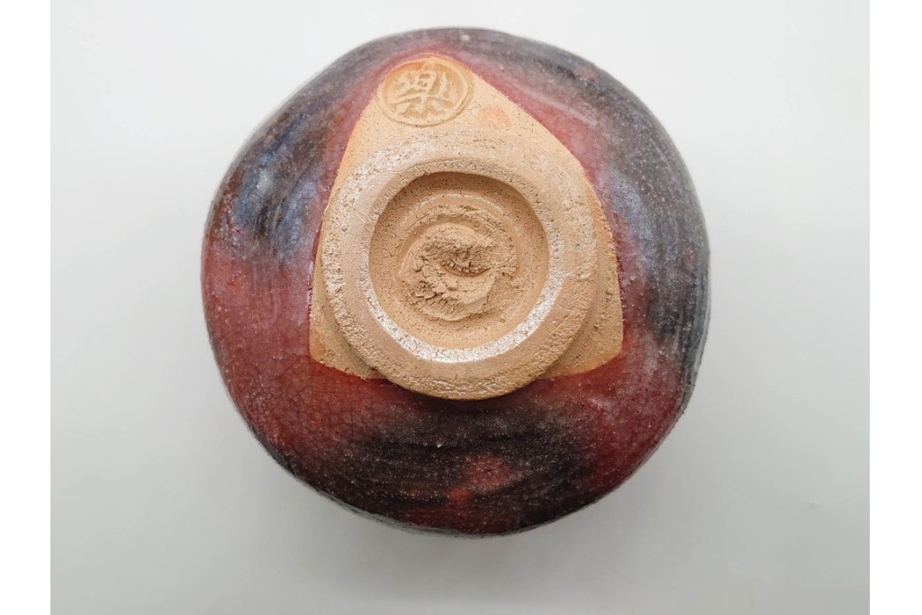 十四代 楽吉左衛門　楽焼　直径約12cm(3.9寸)　銘「瑞雲」　赤砂釉の茶碗　而妙斎書付あり　共箱付き　(R-090221)