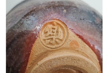 十四代 楽吉左衛門　楽焼　直径約12cm(3.9寸)　銘「瑞雲」　赤砂釉の茶碗　而妙斎書付あり　共箱付き　(R-090221)