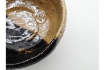 九代 大樋長左衛門　 大樋焼　直径約13cm(4.2寸)　大胆な掛分が目を引く数印黒茶碗　即中斎書付あり　共箱・共布付き　(R-090222)