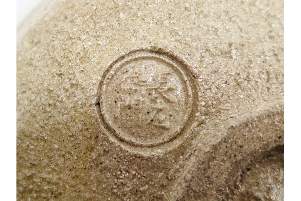 九代 大樋長左衛門　 大樋焼　直径約13cm(4.2寸)　大胆な掛分が目を引く数印黒茶碗　即中斎書付あり　共箱・共布付き　(R-090222)