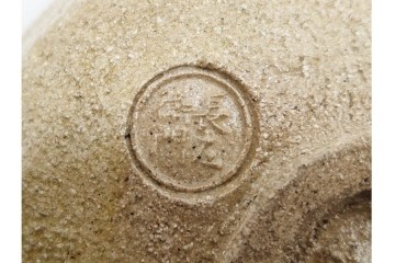 九代 大樋長左衛門　 大樋焼　直径約13cm(4.2寸)　大胆な掛分が目を引く数印黒茶碗　即中斎書付あり　共箱・共布付き　(R-090222)