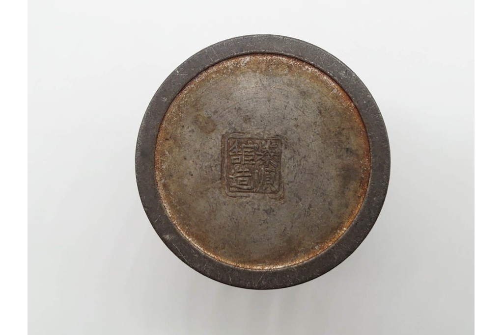 中国　泰順舘造(泰順館)　錫製　シンプルなつくりの茶入　(R-090225)