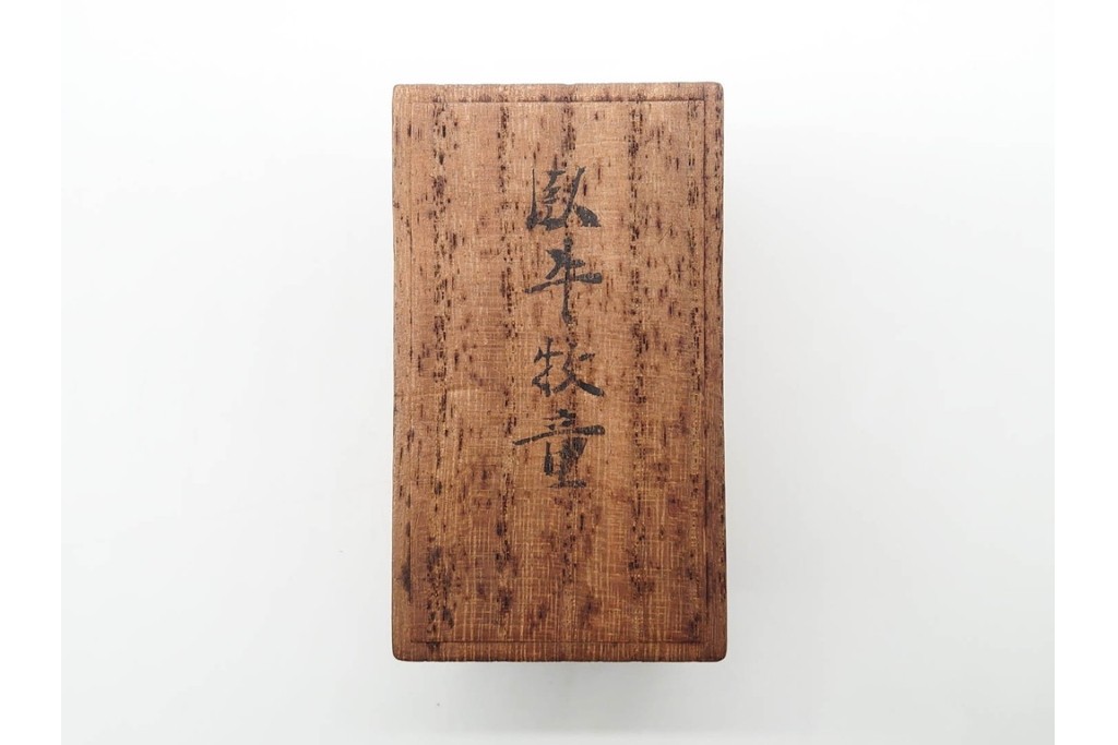 銅製　穏やかな情景を描いた臥牛牧童の置物　外箱付き　(R-090229)