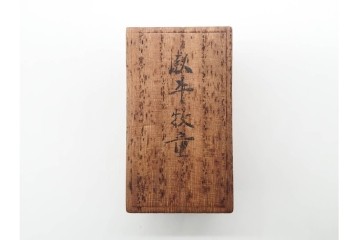 銅製　穏やかな情景を描いた臥牛牧童の置物　外箱付き　(R-090229)