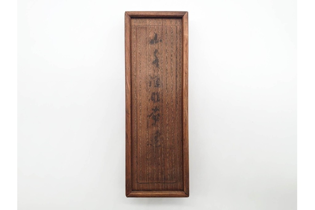竹彫　在銘　山水図を描いた落ち着いた佇まいの茶合　外箱付き　(R-090230)