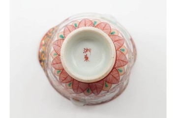湖東焼　赤絵　華やかな松竹梅図の茶器セット　外箱付き　(R-090232)
