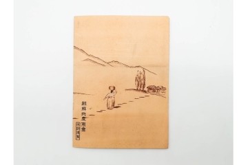 朝鮮　風俗一刀彫　天下大将軍・チゲクン・水汲み婦人・かつぎの婦人の4点セット　外箱付き　(R-090233)
