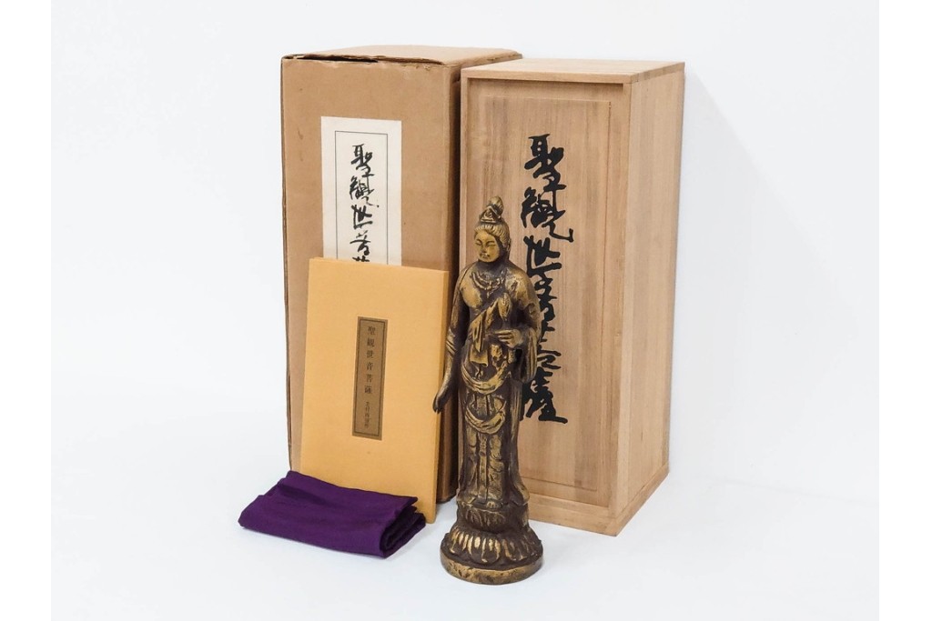 彫刻家 北村西望　鍍金(めっき)　蓮華座に立つ聖観世音菩薩像　共箱付き　(R-090234)