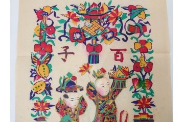 支那土俗版画 第二集　榴開・百子・年年多福・月月吉祥　色鮮やかな版画4枚セット　目録・封筒付き　(R-090236)