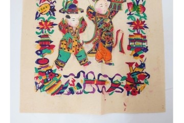 支那土俗版画 第二集　榴開・百子・年年多福・月月吉祥　色鮮やかな版画4枚セット　目録・封筒付き　(R-090236)