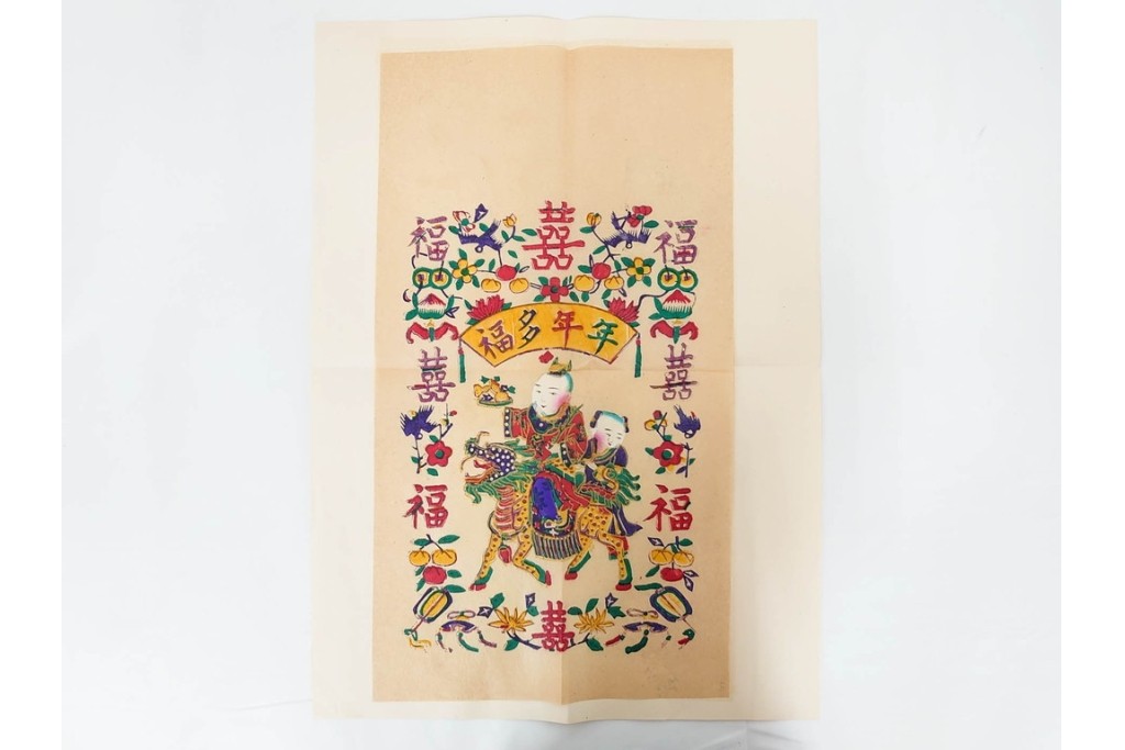 支那土俗版画 第二集　榴開・百子・年年多福・月月吉祥　色鮮やかな版画4枚セット　目録・封筒付き　(R-090236)