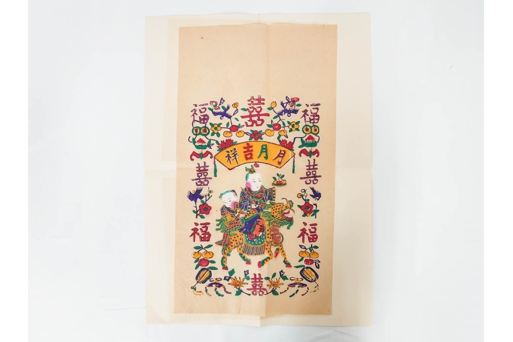 支那土俗版画 第二集　榴開・百子・年年多福・月月吉祥　色鮮やかな版画4枚セット　目録・封筒付き　(R-090236)