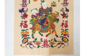 支那土俗版画 第二集　榴開・百子・年年多福・月月吉祥　色鮮やかな版画4枚セット　目録・封筒付き　(R-090236)