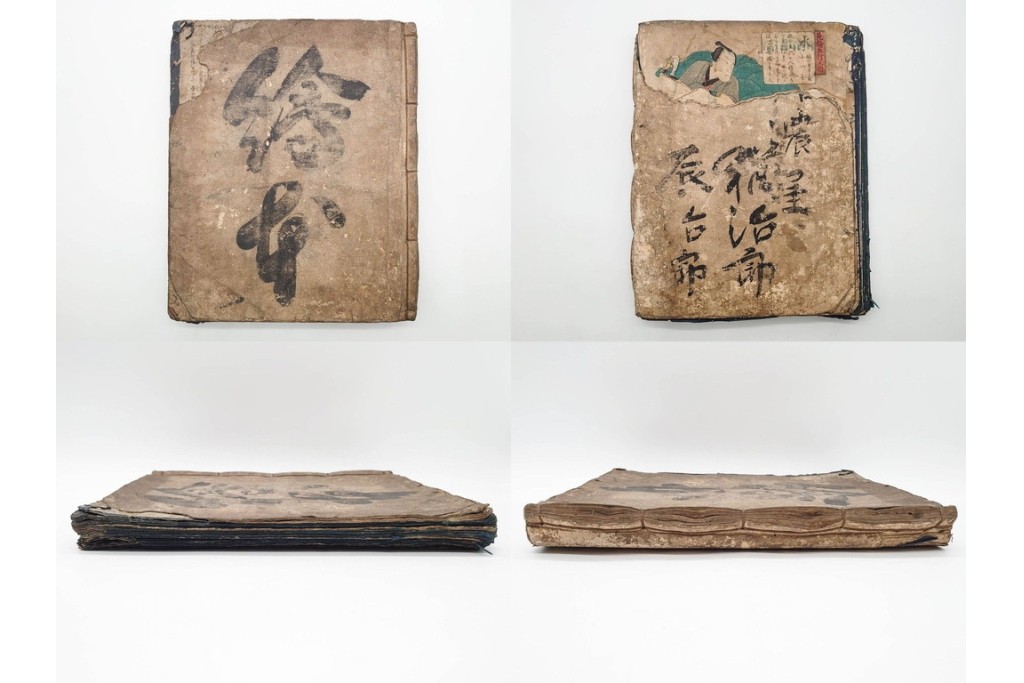 真作　浮世絵　歌川国芳・国貞・貞秀など　大蛇・妖狐・小李廣花栄・浪裡白跳張順・鬼若丸の鯉退治　3枚続を含む木版画帳　(R-090237)