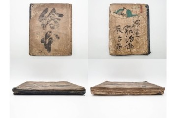 真作　浮世絵　歌川国芳・国貞・貞秀など　大蛇・妖狐・小李廣花栄・浪裡白跳張順・鬼若丸の鯉退治　3枚続を含む木版画帳　(R-090237)