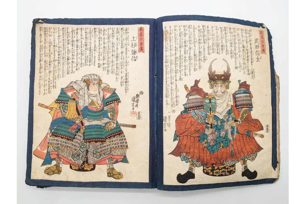 真作　浮世絵　歌川国芳・国貞・貞秀など　大蛇・妖狐・小李廣花栄・浪裡白跳張順・鬼若丸の鯉退治　3枚続を含む木版画帳　(R-090237)