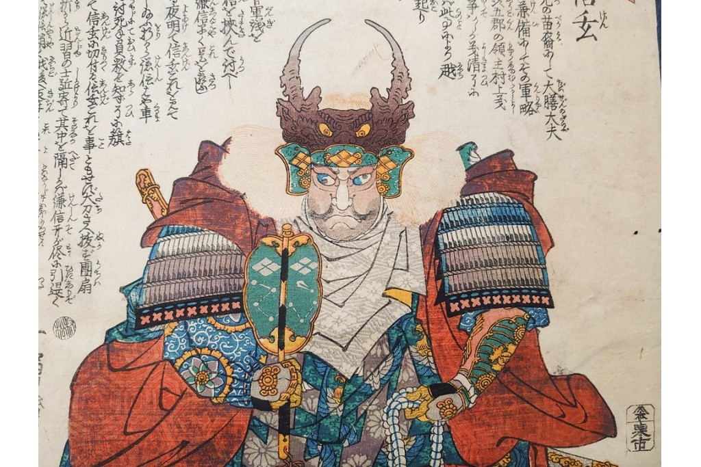 真作　浮世絵　歌川国芳・国貞・貞秀など　大蛇・妖狐・小李廣花栄・浪裡白跳張順・鬼若丸の鯉退治　3枚続を含む木版画帳　(R-090237)