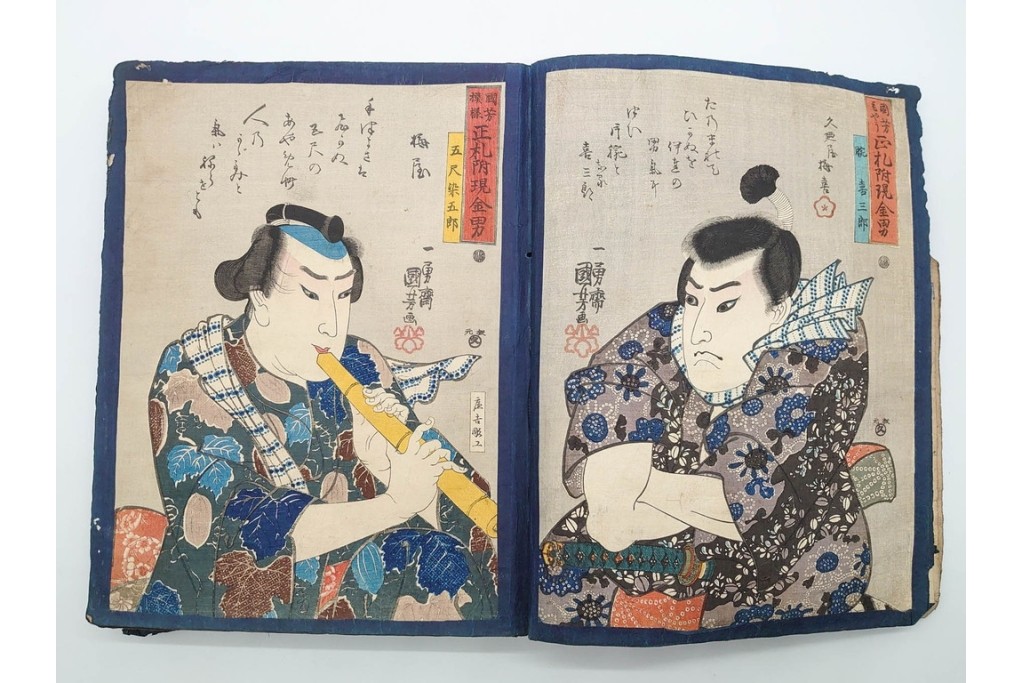 真作　浮世絵　歌川国芳・国貞・貞秀など　大蛇・妖狐・小李廣花栄・浪裡白跳張順・鬼若丸の鯉退治　3枚続を含む木版画帳　(R-090237)